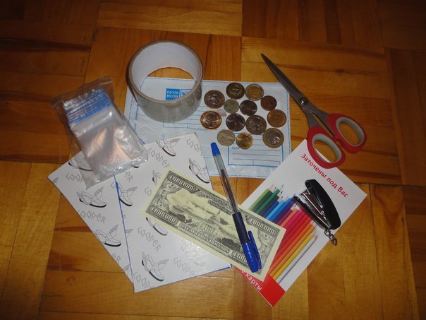 Примерная инструкция по упаковке и отправке монет из интернета.