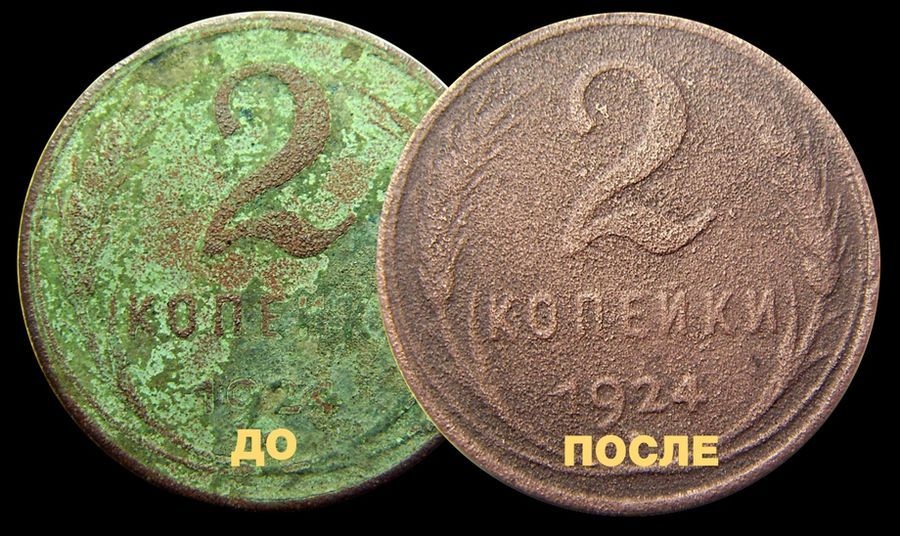 Чистим монеты с Shine Coins