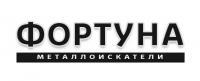 Фортуна Фортуна