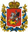 Московская губерния герб