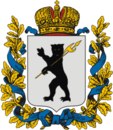 Ярославская губерния герб