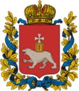 Пермская губерния герб