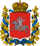 Витебская губерния герб