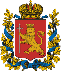 Владимирская губерния герб