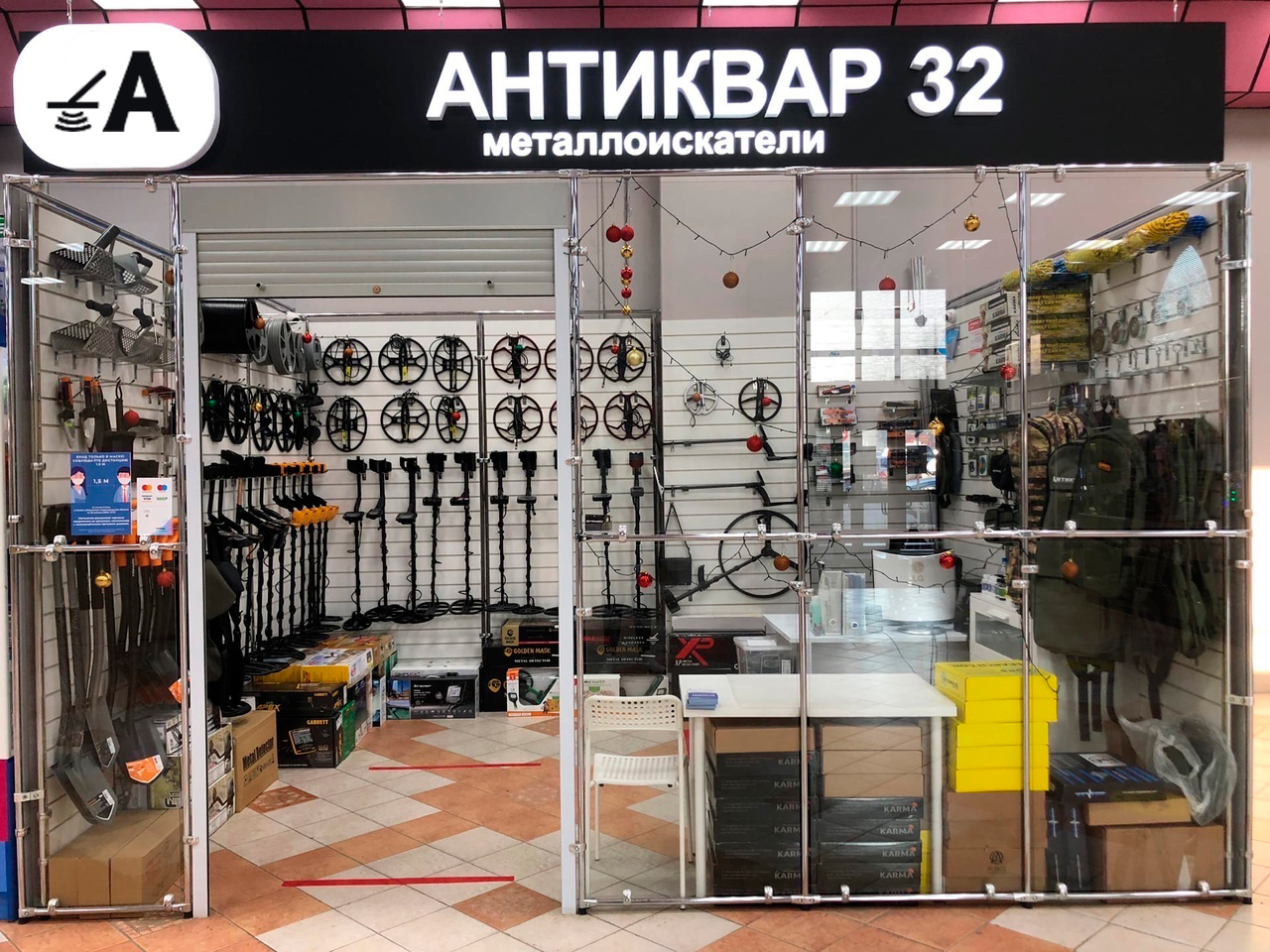 Магазин Металлоискателей На Волгоградском