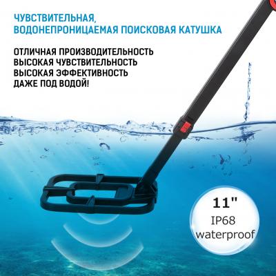 Металлоискатель Meterk MT-6100