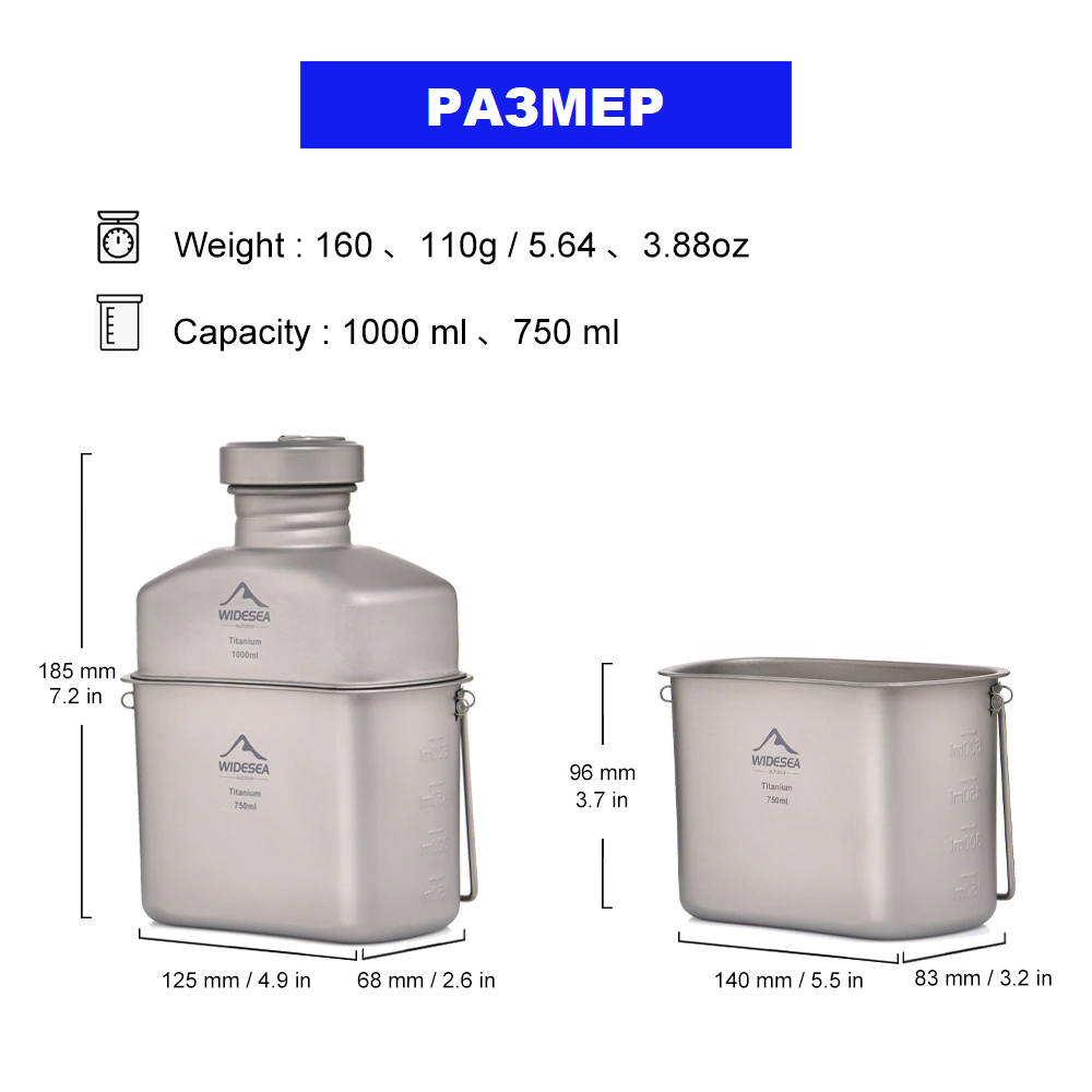 Размер 450