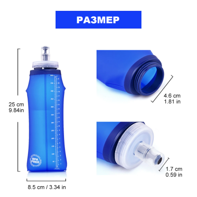 Походная бутылка Widesea WSCP-B600ML