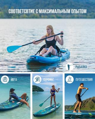 Надувная SUP-доска DAMA NAVIGATOR PRO 11'6" 350x89x15 см, полный комплект PRO