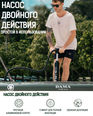 Надувная SUP-доска DAMA GREEN 11'6" 350x86x15 см, полный комплект