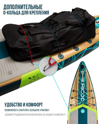 Надувная SUP-доска HICOO Blue Coast 11' 335x86x15 см, полный комплект PRO