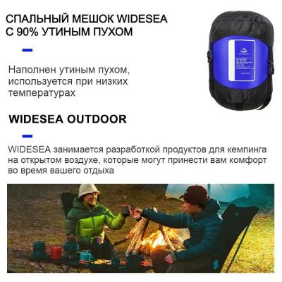 Спальный мешок туристический Widesea WDSM-001 Красный