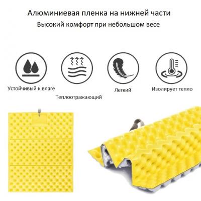 Влагостойкое складное сиденье-коврик Widesea WSCM-008Y сиденье для кемпинга Mini Pad Mat 