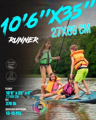 Надувная SUP-доска MYBOAT WIND RUNNER GREEN 10'6" 320х89х15см, PRO комплект