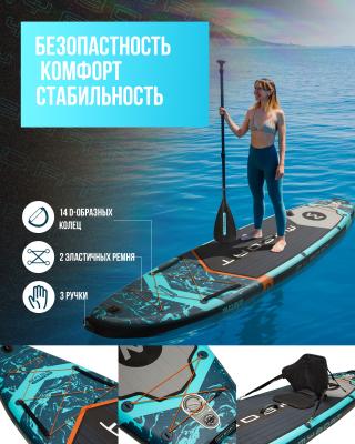 Надувная SUP-доска MYBOAT BASS HUNTER STD GREY 11' 351x89x15см