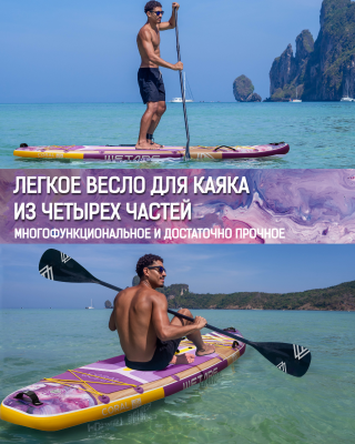 Надувная SUP-доска WETARE Coral Queen 11'6" 350*88*15 см