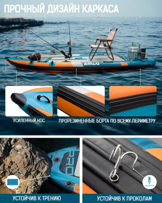 Надувной SUP-доска DAMA FISHING KAYAK 10,6" 335*118*20 см