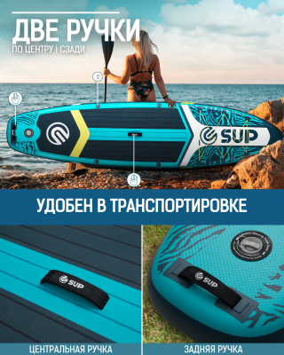 Надувная двухслойная SUP-доска E-SUP AZURE 11' 335-84-15 см