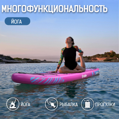 Надувная двухслойная SUP-доска E-SUP PINK CARNATION 11'6" 350-88-15 см 