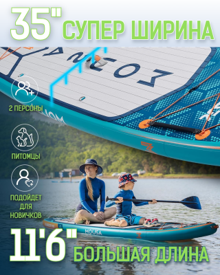 Надувная двухслойная SUP-доска MOUSA Crocodile ORANGE 11'6"x35"x6" 350*88*15CM