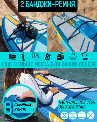 Надувная двухслойная SUP-доска MOUSA Full Eva BLUE 10'5"x35"x6" 320*88*15CM